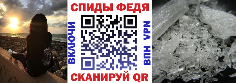 АМФЕТАМИН 97%  Николаевск-на-Амуре 