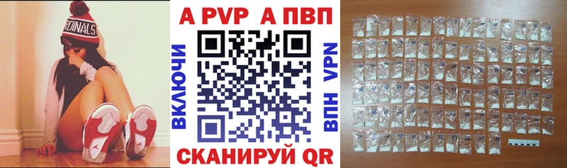 APVP Соль  omg как войти  Николаевск-на-Амуре  наркота 