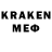 КЕТАМИН ketamine Maxe