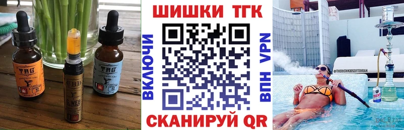 Cannafood марихуана  где продают наркотики  Николаевск-на-Амуре 