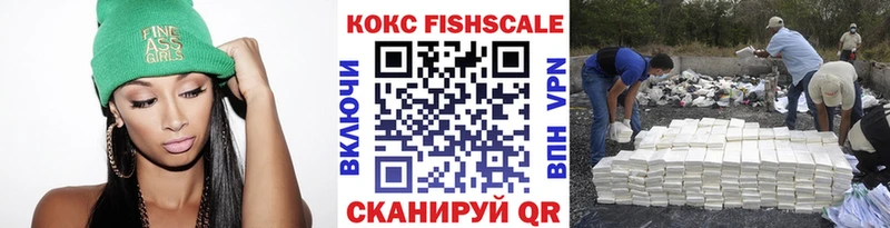 МЕГА зеркало  где купить наркоту  Николаевск-на-Амуре  COCAIN Эквадор 