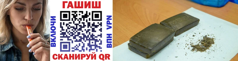 Гашиш Premium Николаевск-на-Амуре
