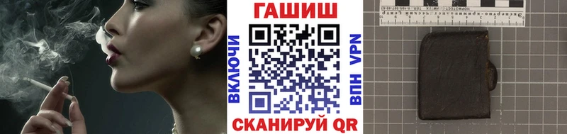 ГАШ Cannabis  Николаевск-на-Амуре 