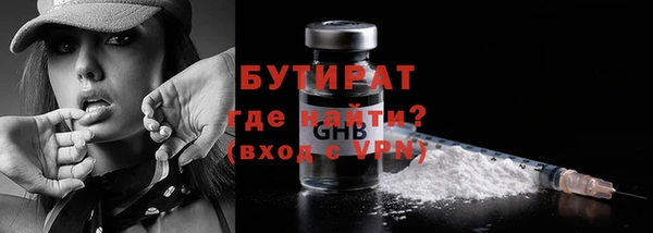 гашишное масло Абаза