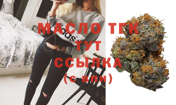 бошки Абдулино