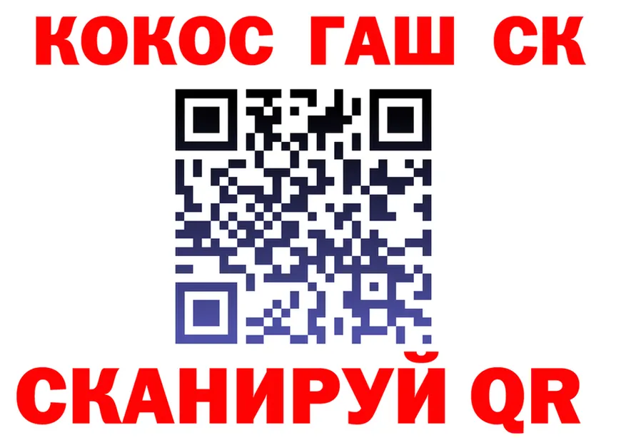 Cocaine VHQ tor darknet MEGA Николаевск-на-Амуре
