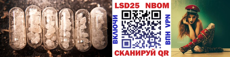 Лсд 25 экстази кислота Николаевск-на-Амуре