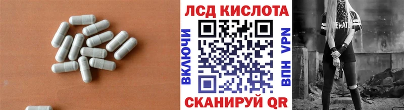 Лсд 25 экстази ecstasy  Николаевск-на-Амуре 