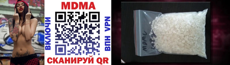 кракен зеркало  Николаевск-на-Амуре  MDMA VHQ  даркнет сайт 