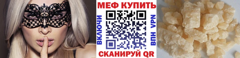 сколько стоит  Николаевск-на-Амуре  МЕФ VHQ 