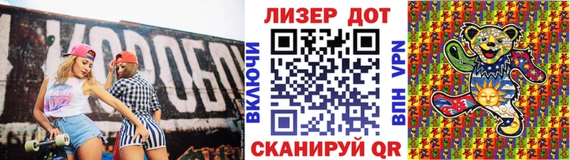 Марки 25I-NBOMe 1,5мг Николаевск-на-Амуре