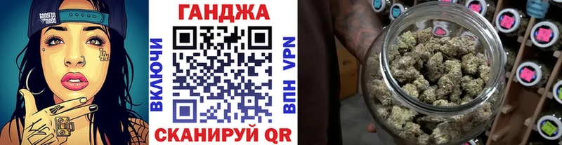 Марихуана White Widow  Николаевск-на-Амуре 